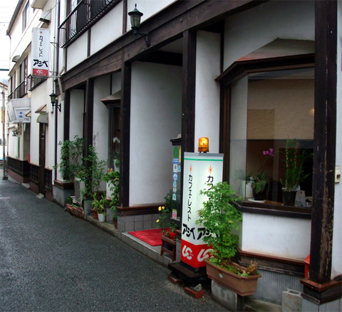 asibe_01
