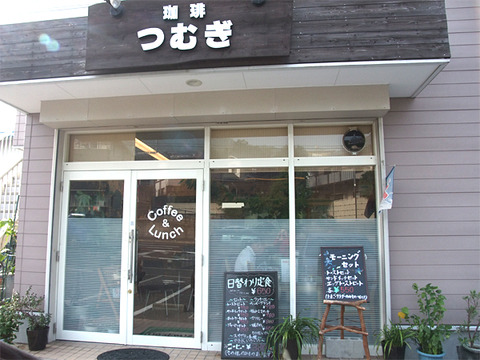 tumugi_01