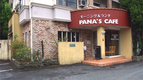 panas_cafe_01