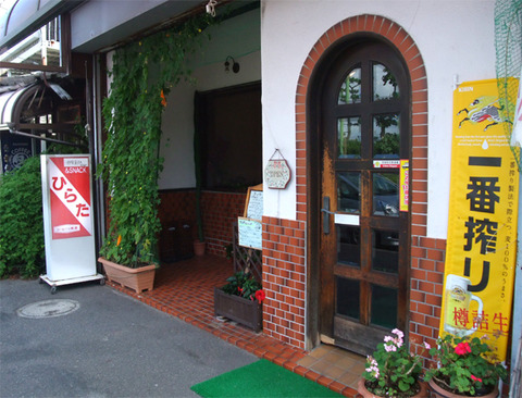 hirata_01