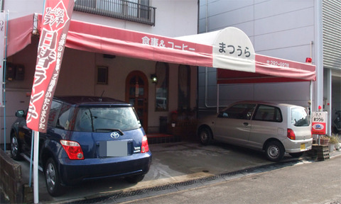 matsuura_01