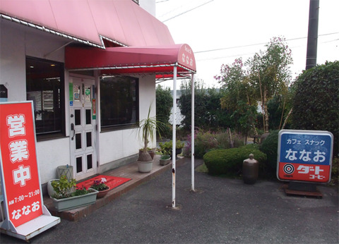 nanao_01