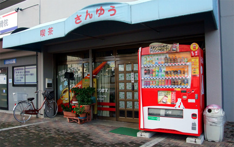 sanyuu_01