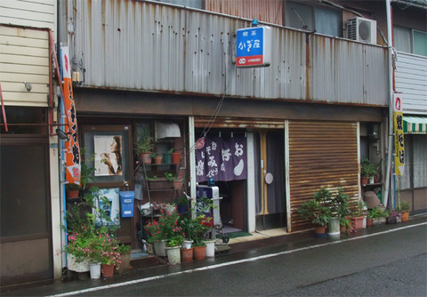 kagiya_01