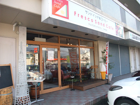 frescosandcafe_01
