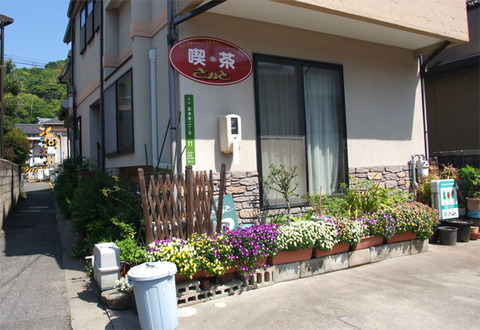 sakato_01