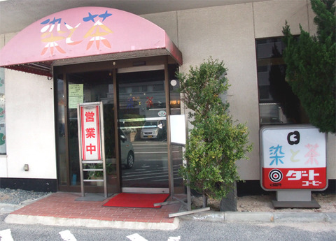 sometocya_01