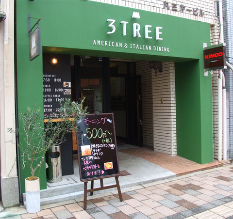 3tree_01