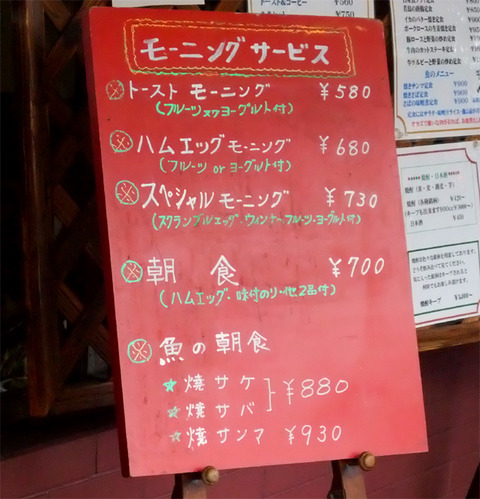 taki_02