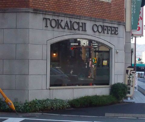 tokaichicoffee_01