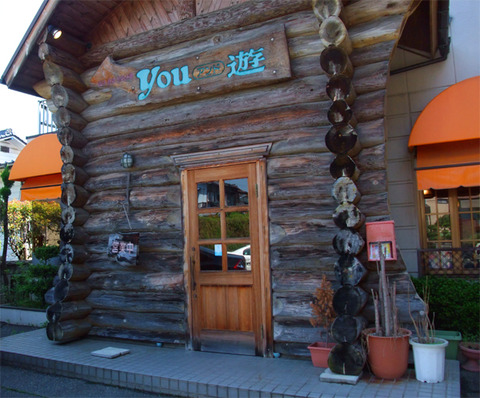youandyou_01
