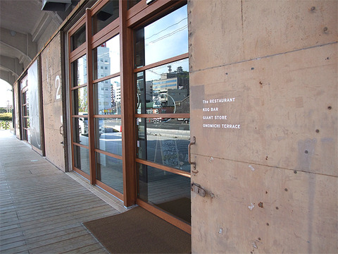 onomichi_u2_01