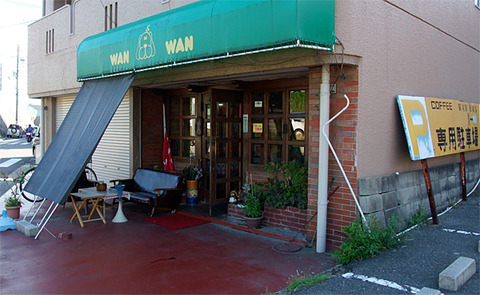 wanwan_01