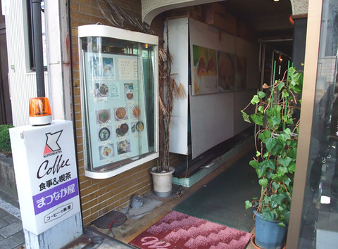 matunagaya_01
