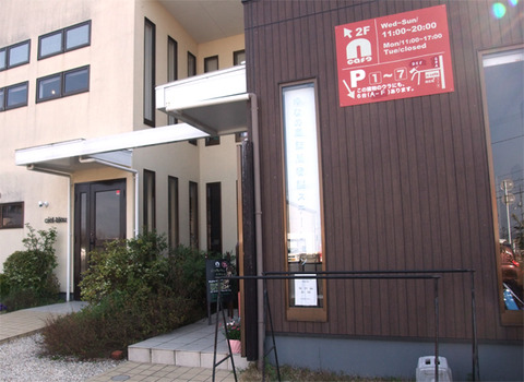 n_cafe_01