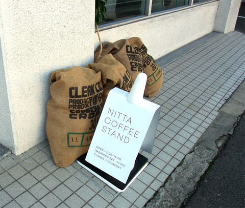 nitta_coffee_stand_01