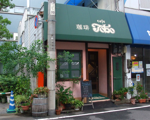 tobo_01
