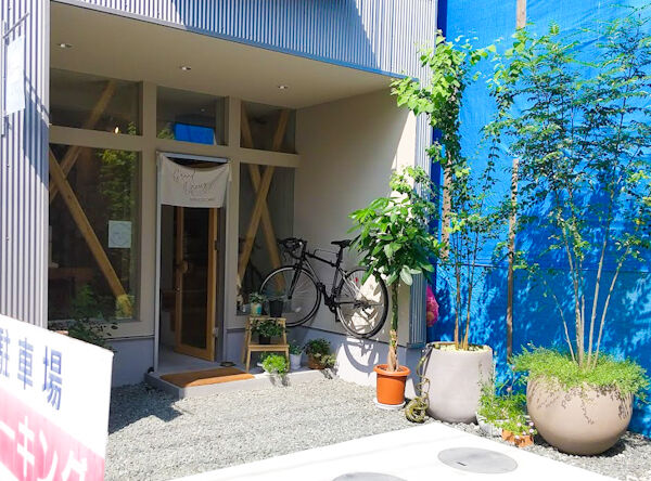 尾道市三軒家町 Esquina エスキーナ 珈琲とお味噌汁