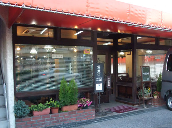 丹那町 茶夢茶夢 珈琲とお味噌汁