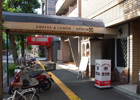 utuwa_01