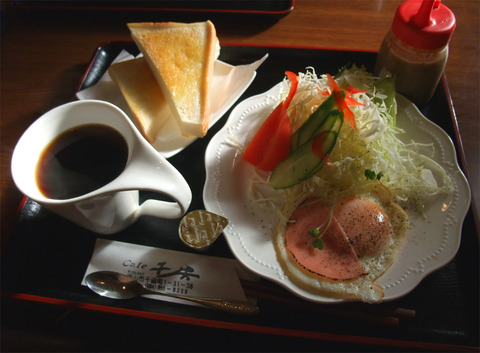 福山市千田町「千房」