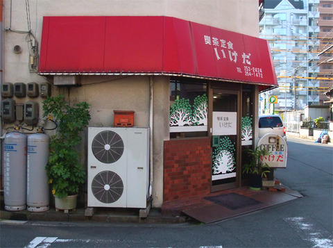 ikeda_01