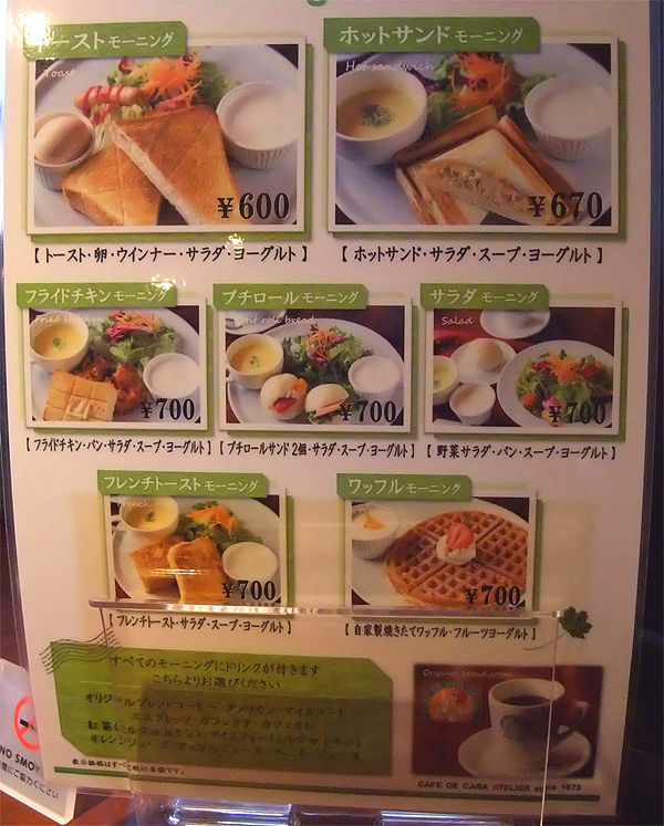 福山市新市町大字戸手 アトリエ 珈琲とお味噌汁 福山市新市町大字戸手 アトリエ 珈琲とお味噌汁