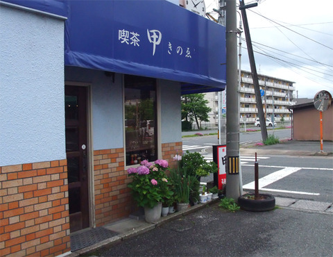 kinoe_01