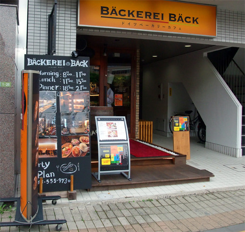 backerei_back_01
