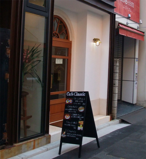 cafe_classic_01