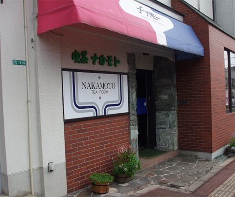 nakamoto_01