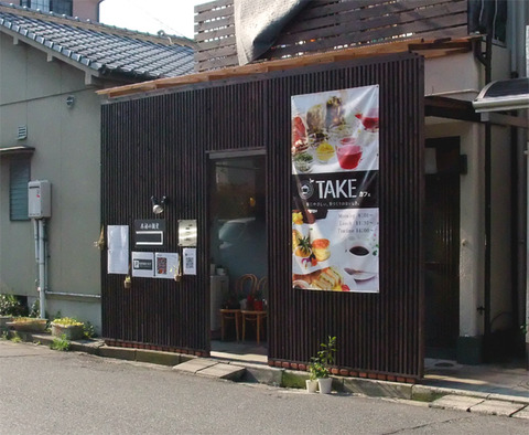 takecafe_01