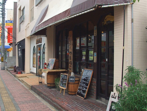 yamanekocoffee_01