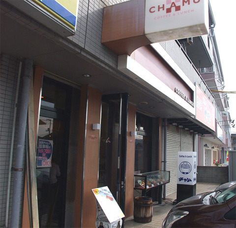 chamu_01