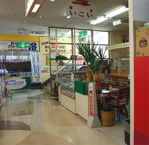 ikoi_01