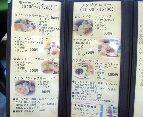 cafetakumi_02