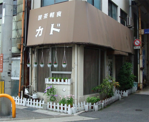 kado_01