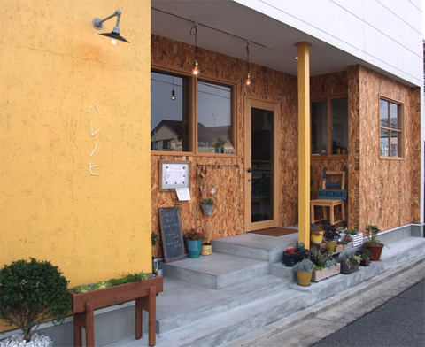 harenohi_01