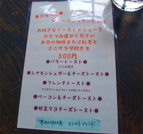cafe_rondo_02