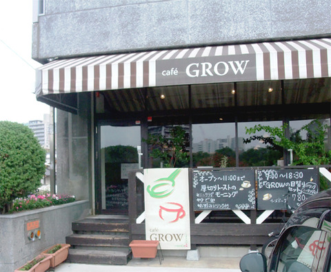 grow_01
