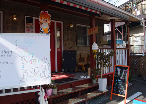 sweethouse_01