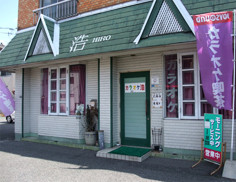 hiro_01