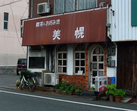 mihoro_01
