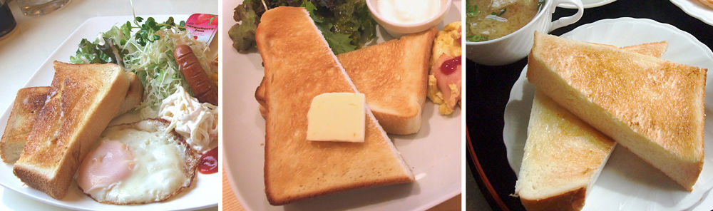 トースト考 雑感その３ 珈琲とお味噌汁