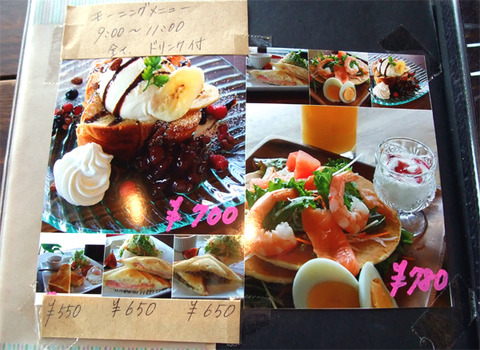 cafe_sereno_02