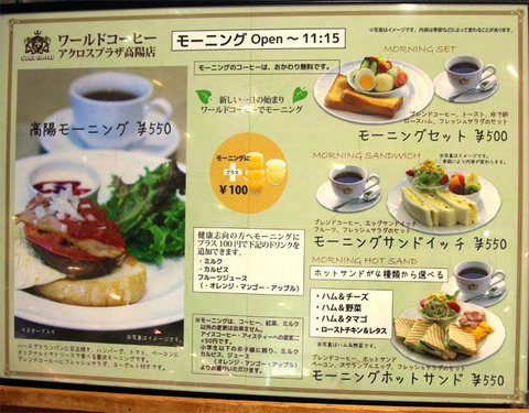 world_coffee_koyo_02