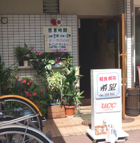 kibou_01