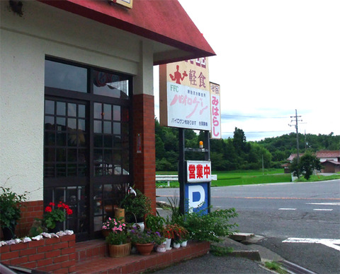 miharashi_01