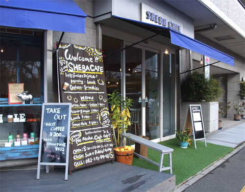 sheba_cafe_01