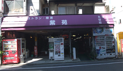 shien_01